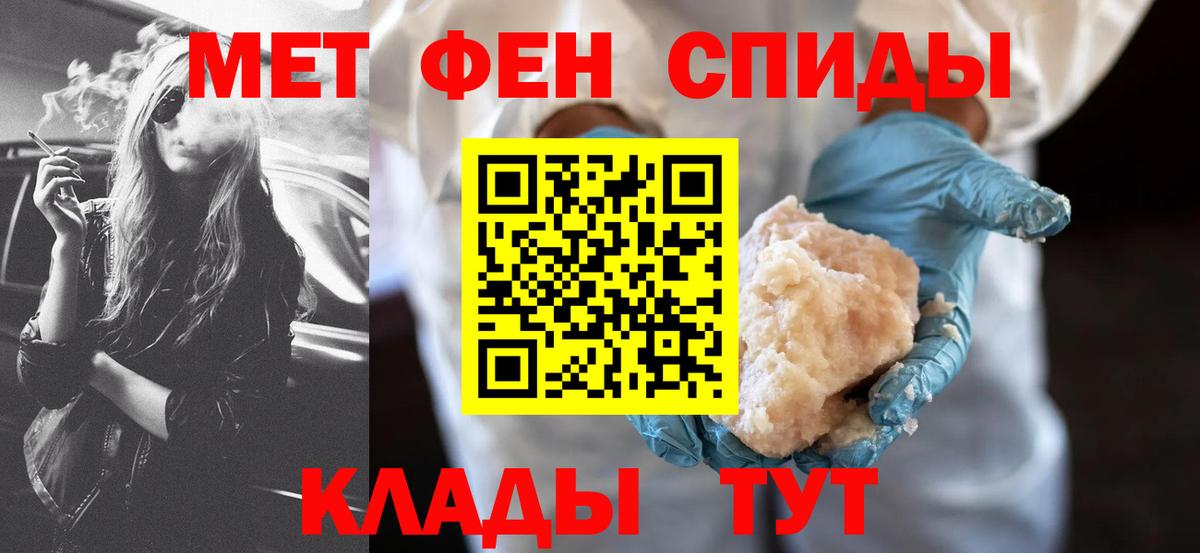 Amphetamine 97% Россия