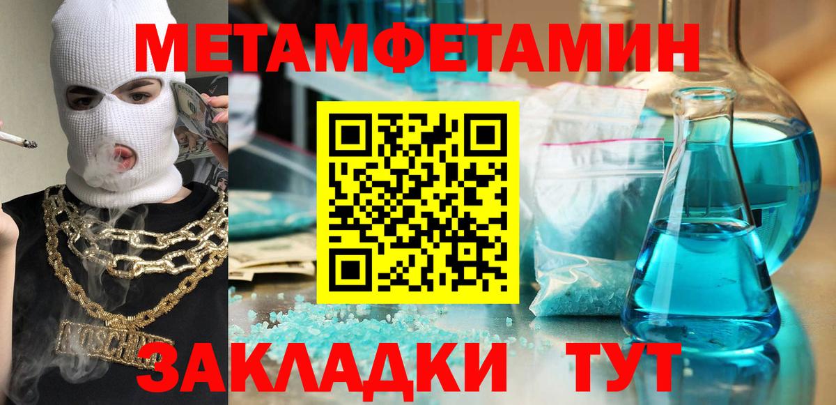 АМФ  Amphetamine Розовый  АМФ  Россия  Вход с VPN 