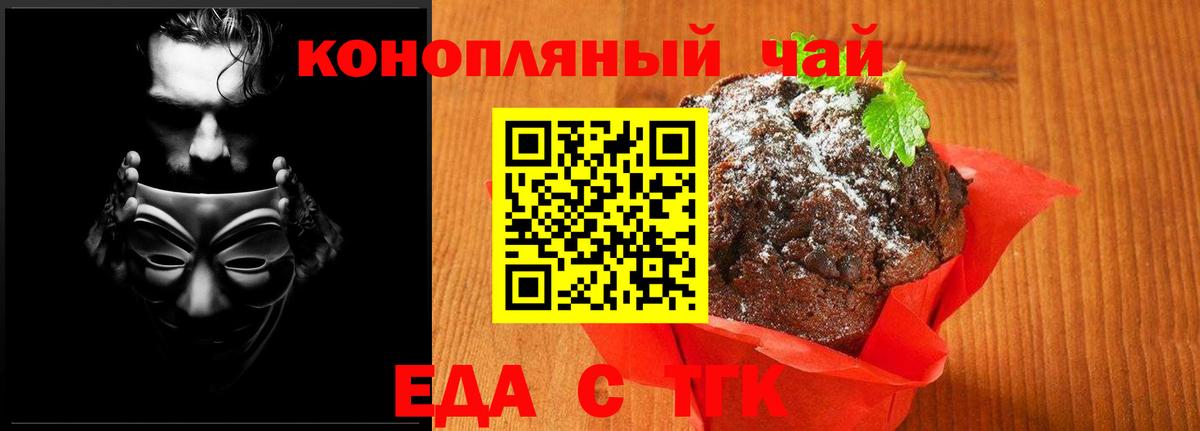 LSD-25  Россия  Cocaine  Меф МЯУ МЯУ   APVP СК   Канабис  ГАШИШ  Экстази  Вход с VPN 
