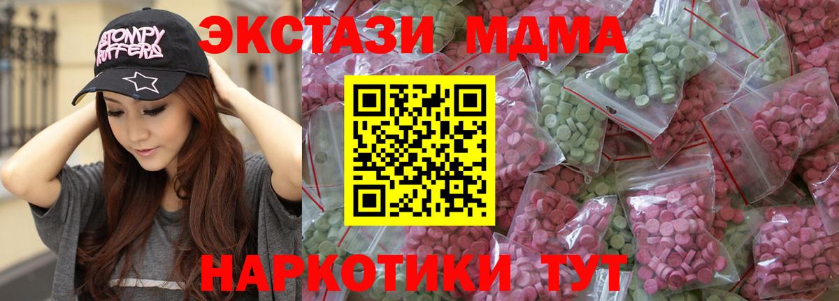 Ecstasy 300 mg Россия