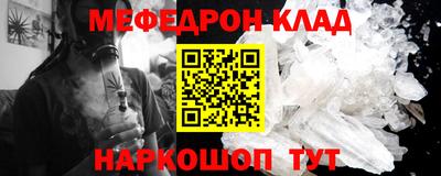 прущая мука Пенза