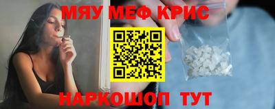мефедрон VHQ Первоуральск