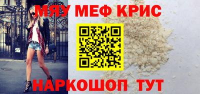 мефедрон VHQ Первоуральск