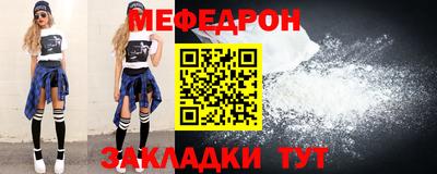 мефедрон VHQ Первоуральск