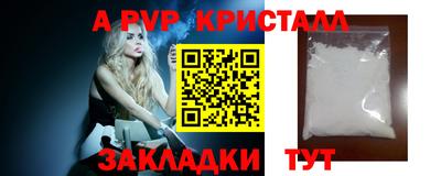 мефедрон VHQ Первоуральск