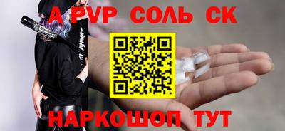 прущая мука Пенза
