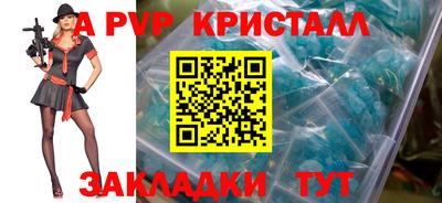 скорость Партизанск