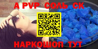 прущая мука Пенза