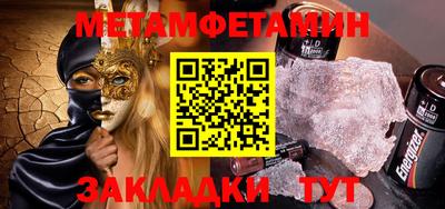 мефедрон VHQ Первоуральск