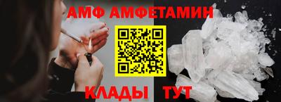скорость Партизанск
