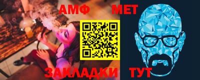 мефедрон VHQ Первоуральск