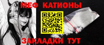 мефедрон VHQ Первоуральск