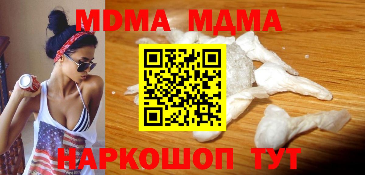 Меф мяу мяу Россия