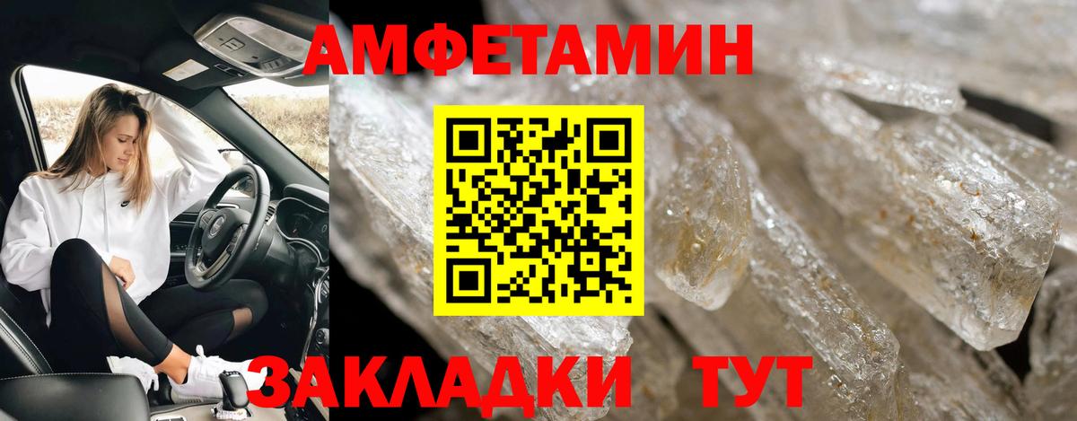 МЕТАМФЕТАМИН витя Россия